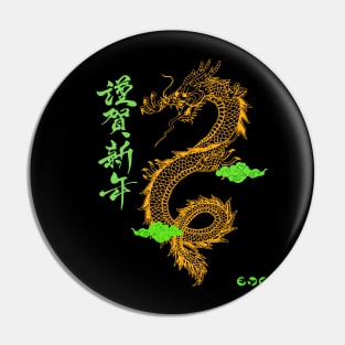 Chinese Style Golden Dragon Pin