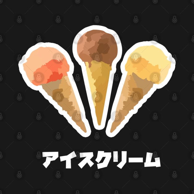 Small Kanji Japanese Ice Cream Sweet Dessert Food Tshirt by felixbunny