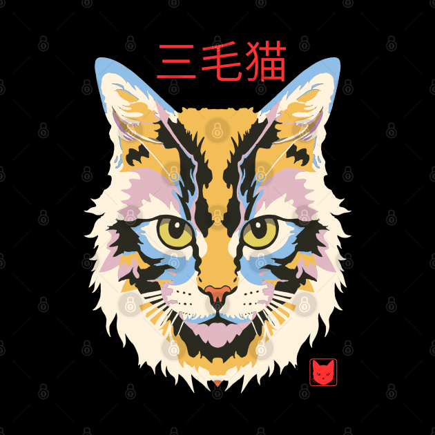 Calico Cat by Donald Agunikyle Merch