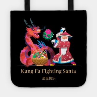 Kung Fu Fighting Santa Tote