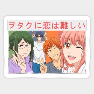 Wotaku ni Koi wa Muzukashii Sticker for Sale by KeatonOsinski