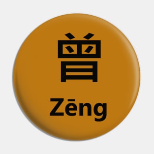 Chinese Surname Zēng Pin