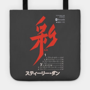 Aja Japanese Cassette Tote