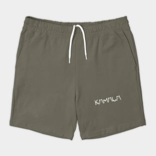 Cat Lettering Kamala Harris 2024 Shorts