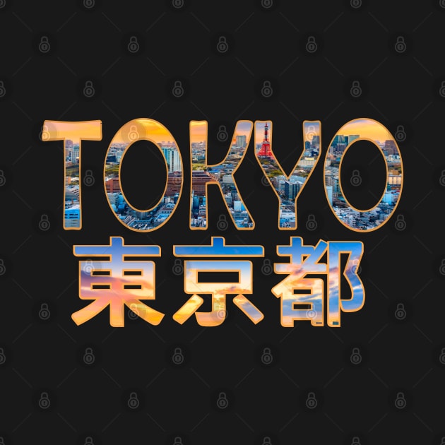 Tokyo City Tee-shirt by WhiteCatGraphics