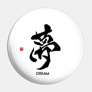 SHODO DREAM Pin