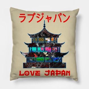 Pagoda Japanese Buddhism Symbol Word Kanji Love Japan Retro 251 Pillow