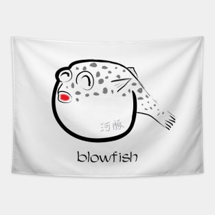 Smiling Blowfish Tapestry