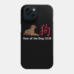 Labrador Year of the Dog 2018 Chinese New Year Phone Case