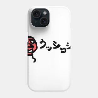 Ushishi Phone Case