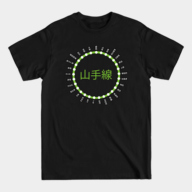 Disover Tokyo Yamanote Line - Japanese Green - Tokyo Yamanote Line - T-Shirt