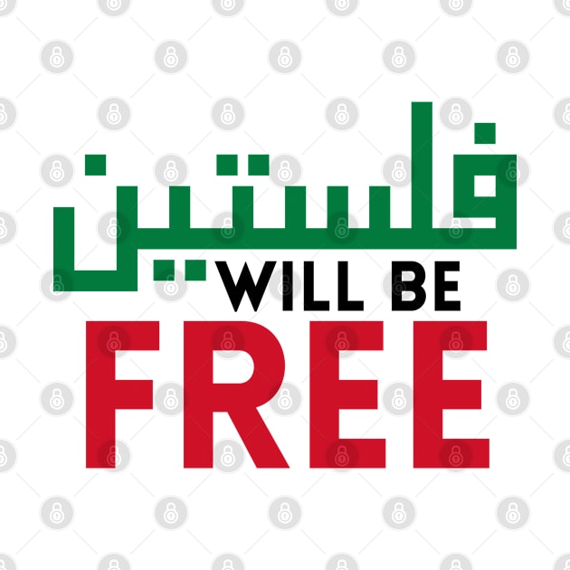 Palestine will be free by maryamazhar7654