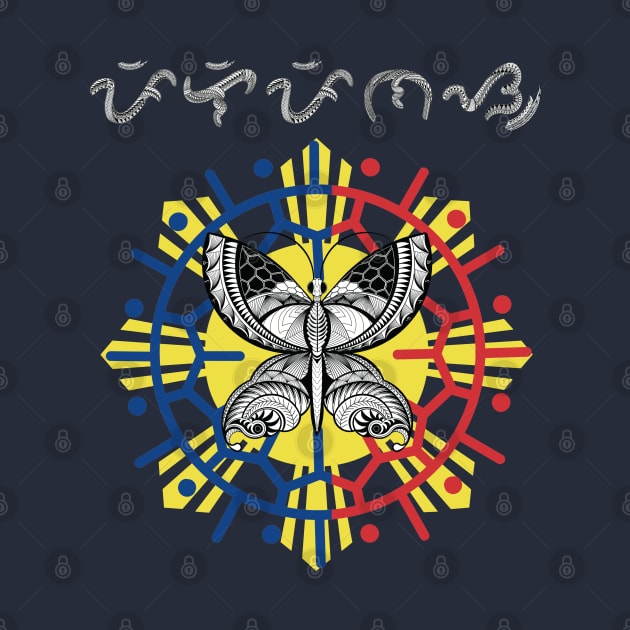 Tribal line Art Butterfly / Baybayin word Pilipinas (Philippines) by Pirma Pinas