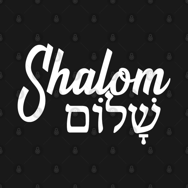 Shalom שלום - Hebrew Word - Peace & Harmony, Jewish Gift For Men, Women & Kids by Art Like Wow Designs