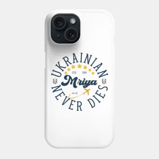 Ukrainian Mriya Phone Case