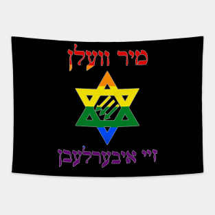 Mir Veln Zey Iberlebn (Pride Colors) Tapestry