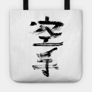 karate (japanese) Tote