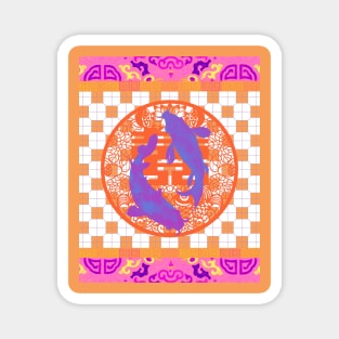 Double Happiness Koi Fish #8 with Purple Symbol - Hong Kong Pop Art Magnet