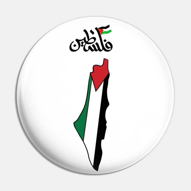 Palestine The Promised Land Pin by WhoopsieDaisie!