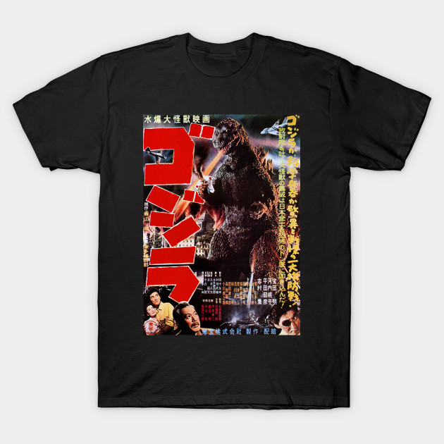 godzilla t shirt