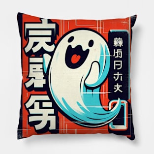 Vintage Kawaii Ghost Pillow