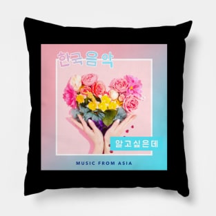 Korean music album cover with flowers "I want to know" Pillow