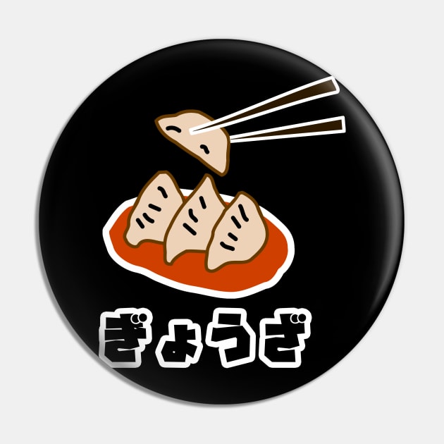 Small Kanji Simple Japanese Dumpling Food Pin by felixbunny