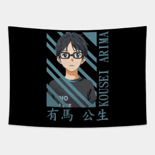 Kousei Arima Tapestry