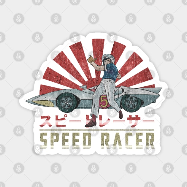 Speed Racer - Vintage Retro Distressed Magnet by Amandeeep