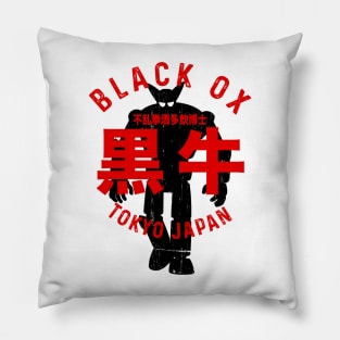 BLACK OX - Gigantor - Distressed arc text 2.0 Pillow