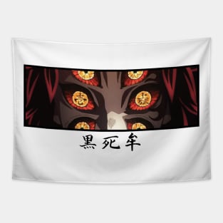 Kokushibo - Demon Slayer Tapestry