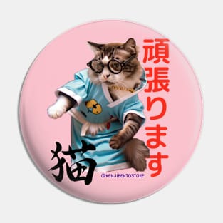 nekito Pin