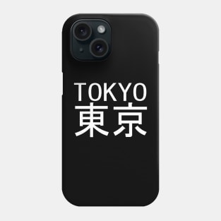 Tokyo Japan Phone Case