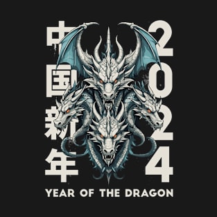 Chinese Dragons T-Shirt