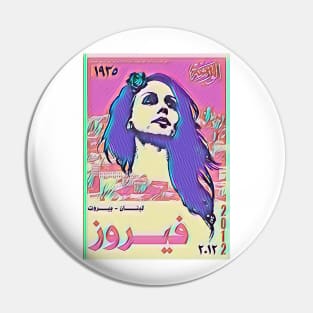 Fairuz popart Pin