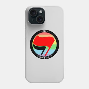 Antifascist Action (Hebrew, LGBTQ Pride) Phone Case