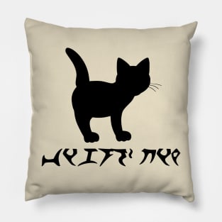 I'm A Cat (tlhIngan Hol) Pillow