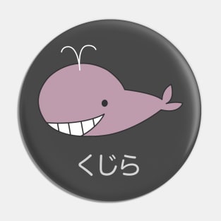 Subete ga F ni Naru Whale | Kujira Pin