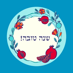 Shana Tova, pomegranate wreath on blue T-Shirt