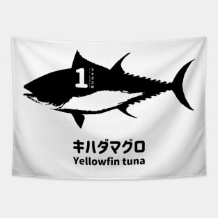 Fogs seafood collection No.1 Yellowfin tuna (Kihadamaguro) on Japanese and English in black フォグスのシーフードコレクション No.1キハダマグロ 日本語と英語 黒 Tapestry