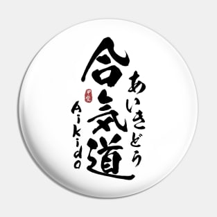 Aikido Japanese Kanji Calligraphy Pin