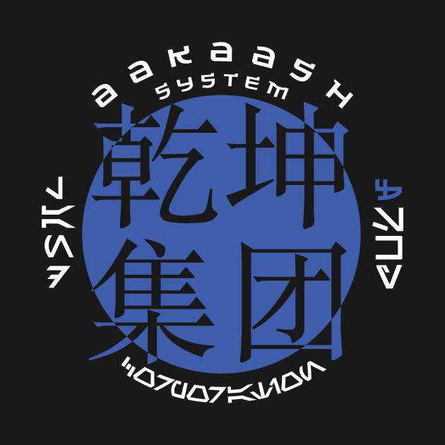 Aakaash System by MindsparkCreative