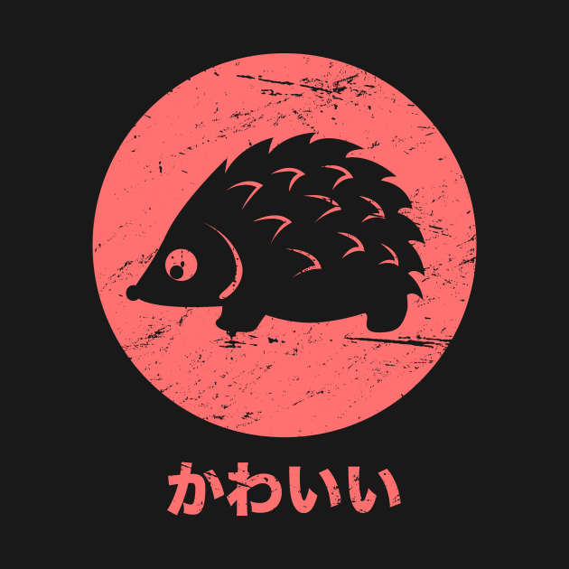 "Kawaii" Hedgehog | Retro Japanese Design by MeatMan