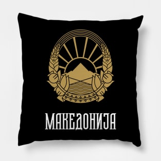 MAKEDONIJA Macedonian Lion Coat of Arms Pillow