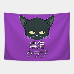 Kuro Neko Club Tapestry