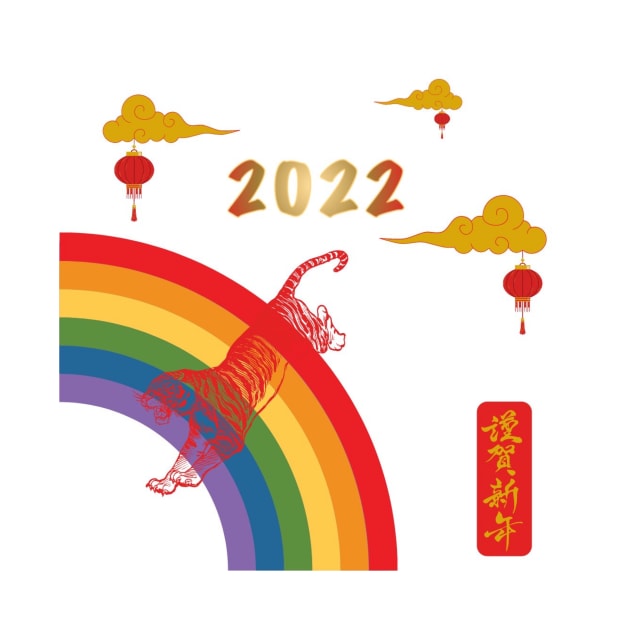 2022 Year of the Tiger - Rainbow and golden clouds by Musings Home Decor