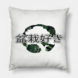 Bonsai Lover (White Version) Pillow