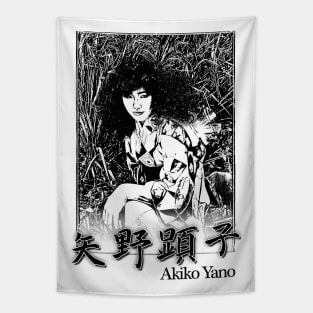 Akiko Yano  - Retro Fan Artwork T-Shirt Tapestry