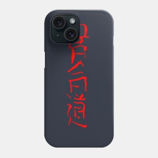 Iaido / Japanese Letters Phone Case