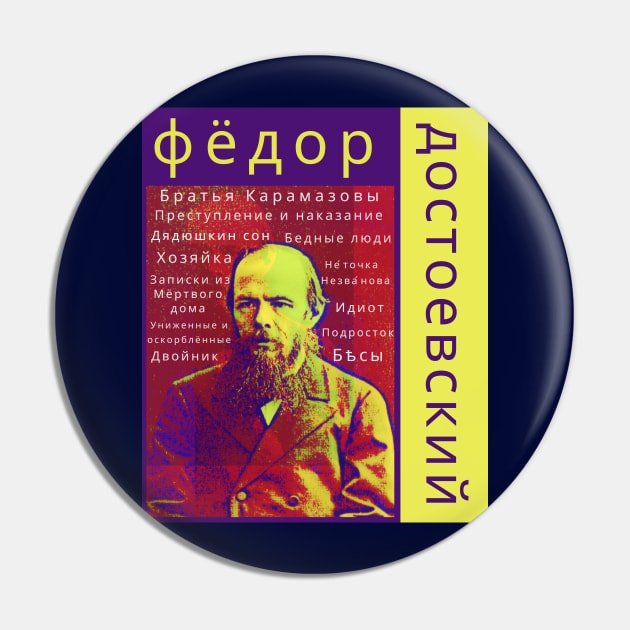 Copy of Copy of Fyodor Dostoyevsky portrait with Quote Pin by artbleed